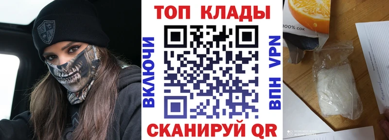 Купить наркотики цена Рудня А ПВП Кокаин ГАШИШ KRAKEN как войти Каннабис Меф