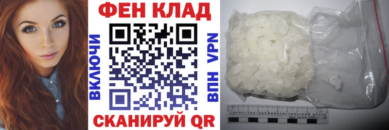 блэк спрут ТОР  Рудня  АМФЕТАМИН Розовый 