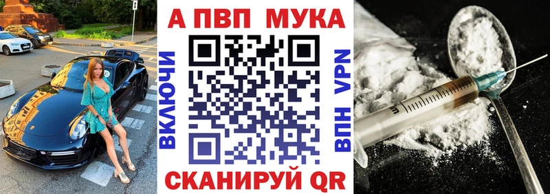 A-PVP СК КРИС  Рудня 