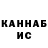 Метамфетамин кристалл KONDRATOVICH