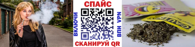 БУТИРАТ 1.4BDO  даркнет сайт  Рудня 