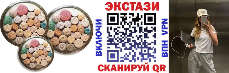 продажа наркотиков  Рудня  Ecstasy круглые 