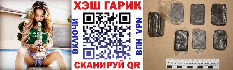 купить  сайты  мега сайт  ГАШИШ гарик  Рудня 