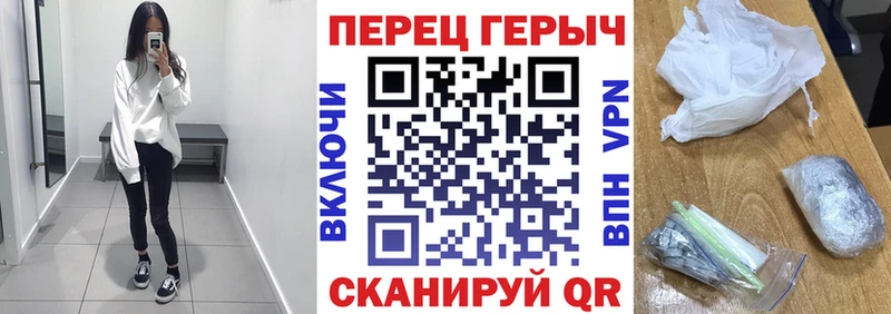гидра как зайти  продажа наркотиков  Рудня  ГЕРОИН гречка 