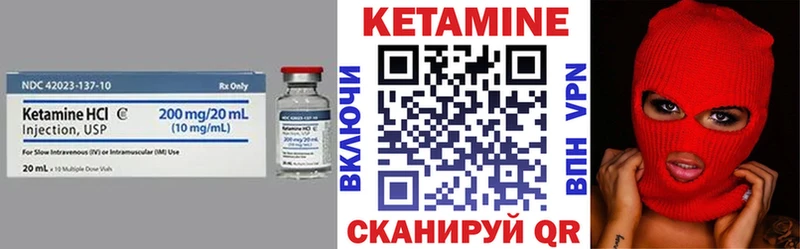 omg ссылка Рудня Кетамин ketamine