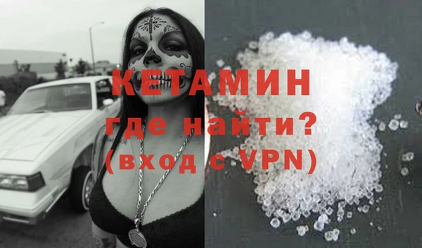 MDMA Premium VHQ Аркадак