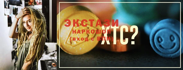 MDMA Арсеньев