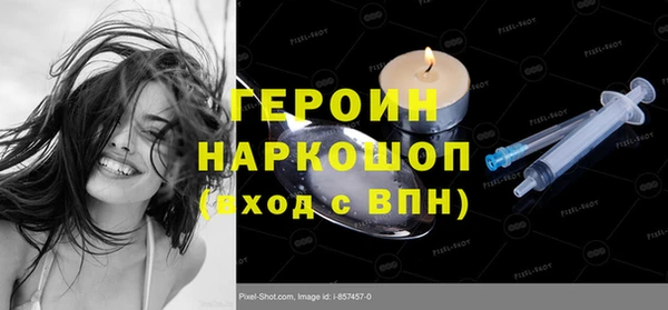 MDMA Арсеньев