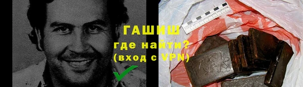 MDMA Арсеньев