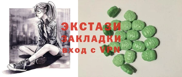 MDMA Premium VHQ Аркадак