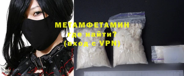 экстази Магас