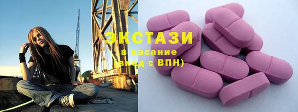 MDMA Арсеньев