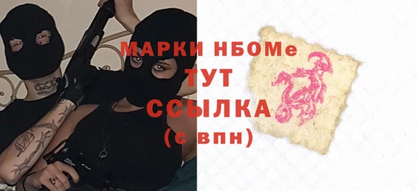 apvp Армянск