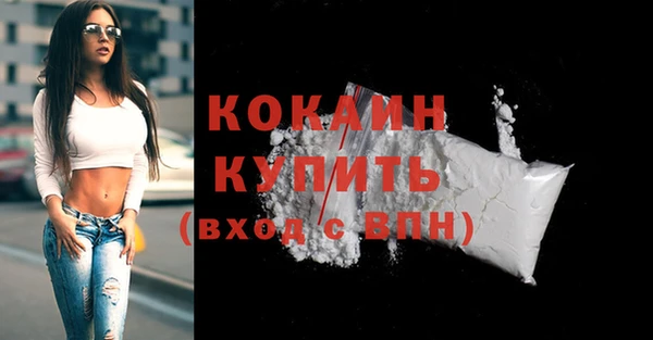 MDMA Premium VHQ Аркадак