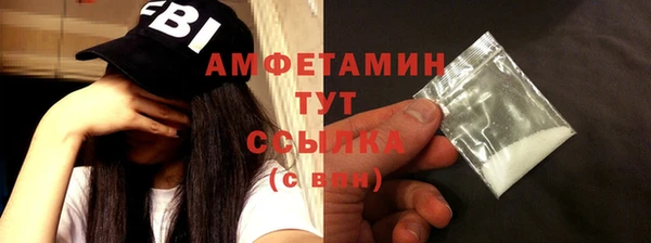 MDMA Арсеньев