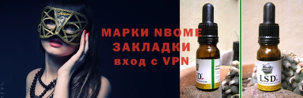 MDMA Premium VHQ Аркадак