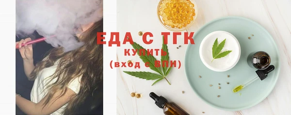 MDMA Premium VHQ Аркадак