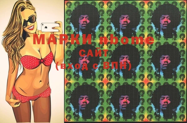 MDMA Premium VHQ Аркадак