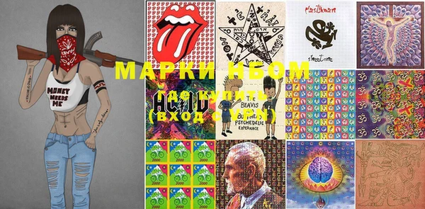 MDMA Premium VHQ Аркадак