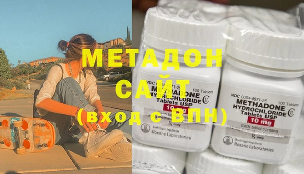 MDMA Арсеньев