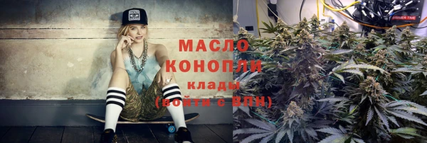 apvp Армянск