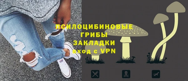MDMA Арсеньев
