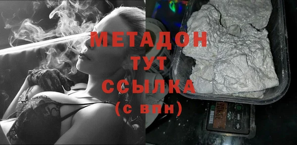 MDMA Арсеньев