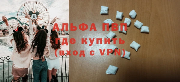 круглые Майский