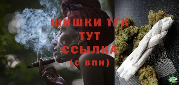 MDMA Арсеньев