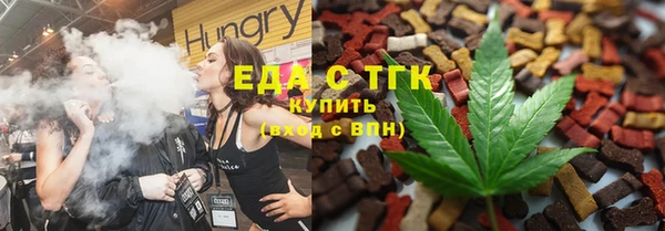 MDMA Premium VHQ Аркадак