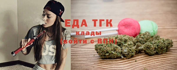 MDMA Арсеньев