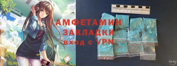 MDMA Premium VHQ Аркадак