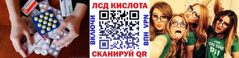 LSD-25 экстази кислота  omg ссылки  Рудня 