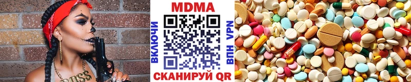 MDMA Molly  где можно купить наркотик  мега рабочий сайт  Рудня 