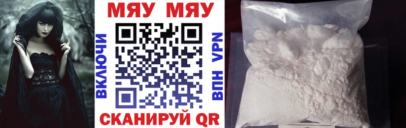 купить наркотики сайты  Рудня  Меф 4 MMC 