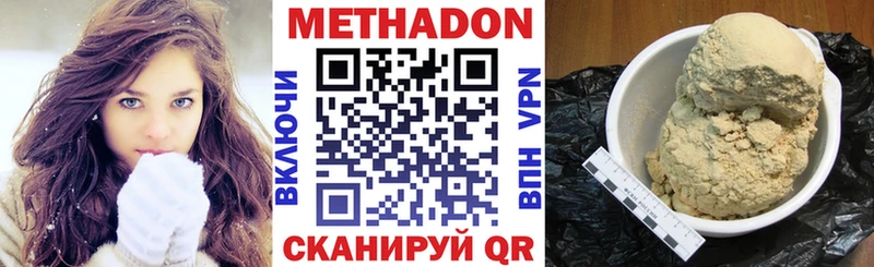 купить наркотик  Рудня  Метадон мёд 