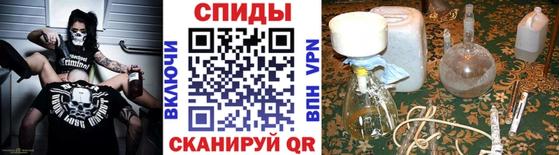Метамфетамин Methamphetamine гидра вход Рудня