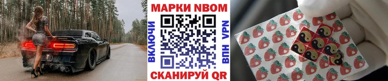 купить наркотики цена  Рудня  Марки 25I-NBOMe 1500мкг 